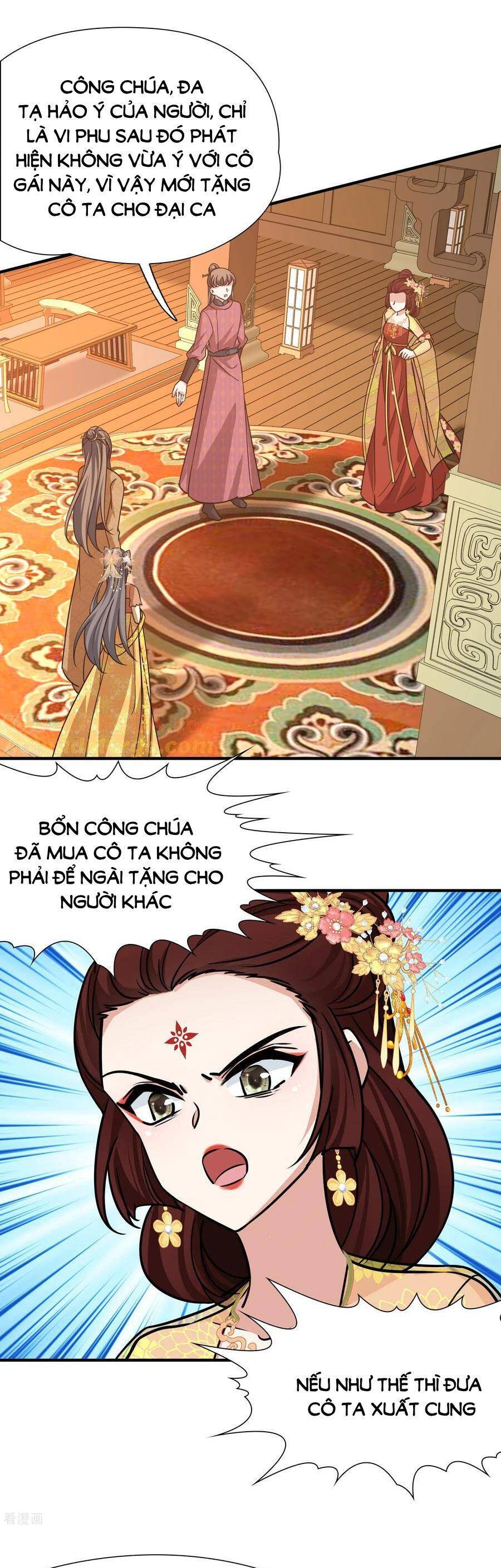 Tầm Trảo Tiền Thế Chi Lữ 2 Chapter 232 - Trang 0