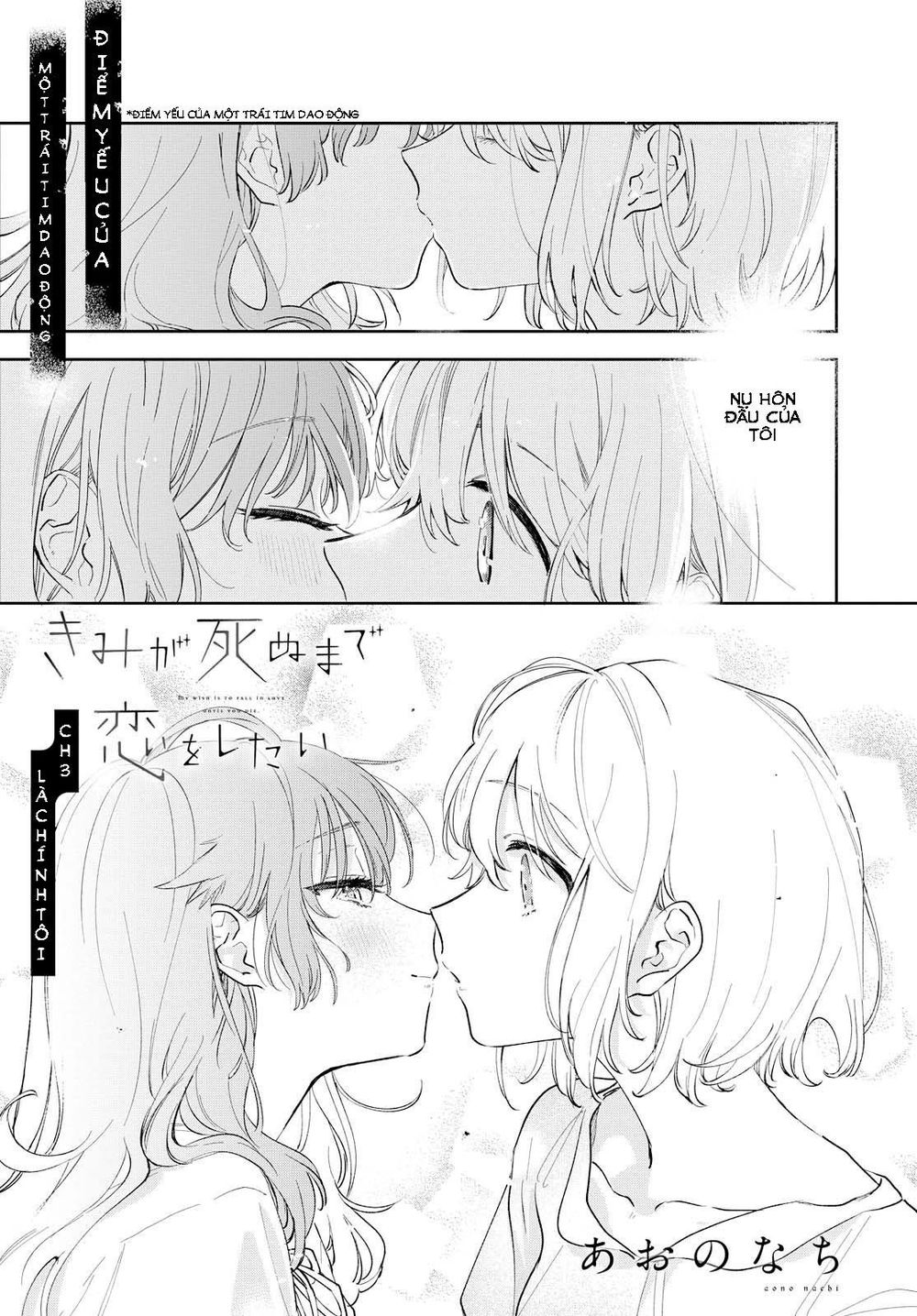 My Wish Is To Fall In Love Until You Die Chapter 3 - Trang 0
