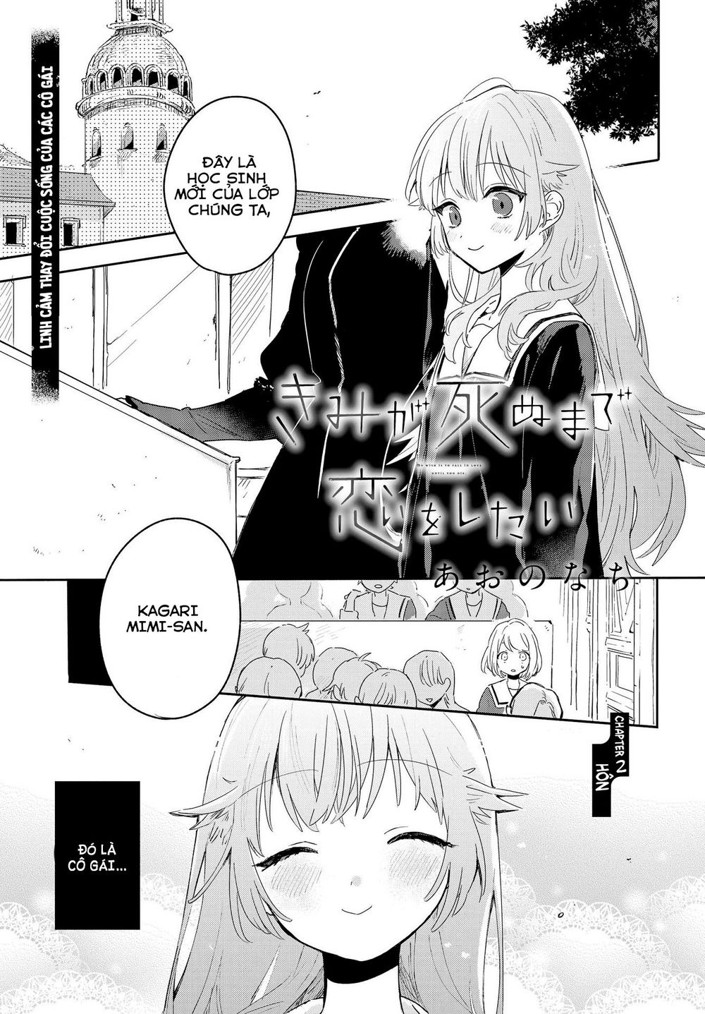 My Wish Is To Fall In Love Until You Die Chapter 2 - Trang 1