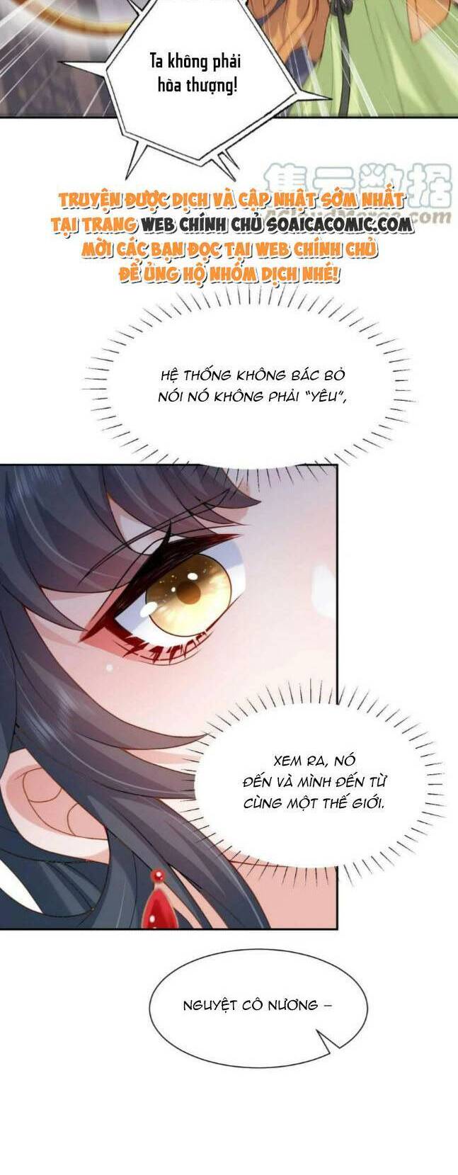 Xuyên Nhanh: Tra Nam Này Không Khó Trị Chapter 24 - Trang 1