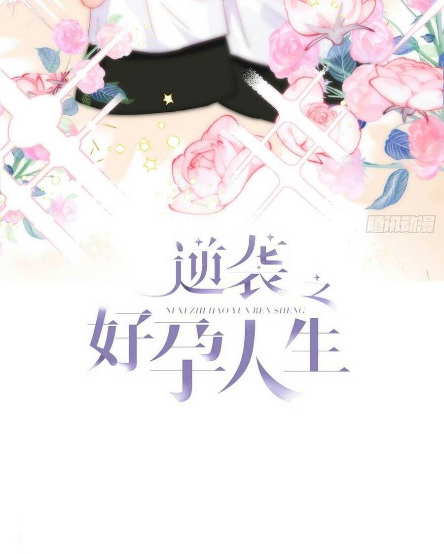 Nghịch Tập Chi Hảo Dựng Nhân Sinh Chapter 333 - Trang 1