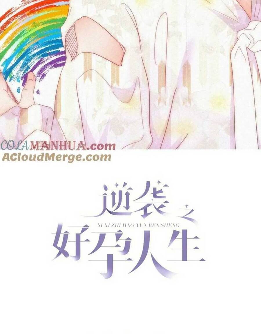 Nghịch Tập Chi Hảo Dựng Nhân Sinh Chapter 338 - Trang 1
