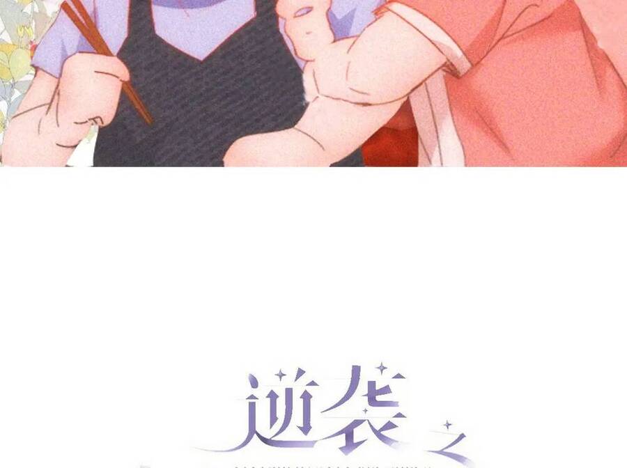 Nghịch Tập Chi Hảo Dựng Nhân Sinh Chapter 337 - Trang 1