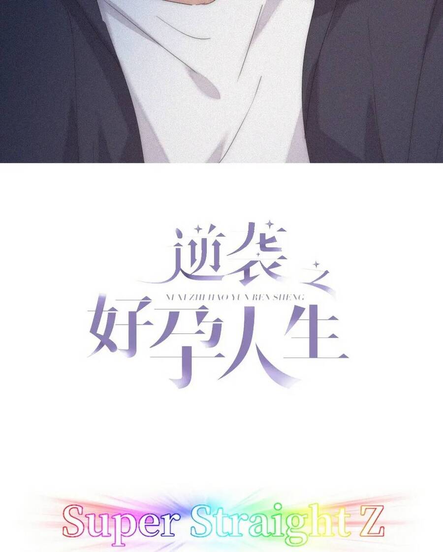 Nghịch Tập Chi Hảo Dựng Nhân Sinh Chapter 339 - Trang 1
