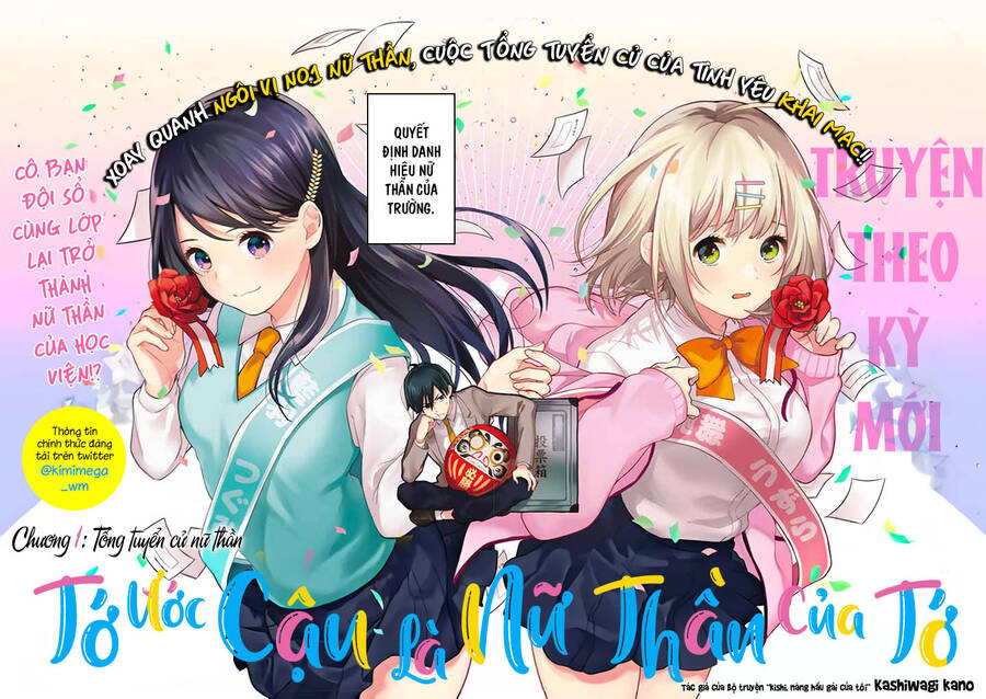 Kimi Ga Megami Nara, Ii No Ni Chapter 23 - Trang 0
