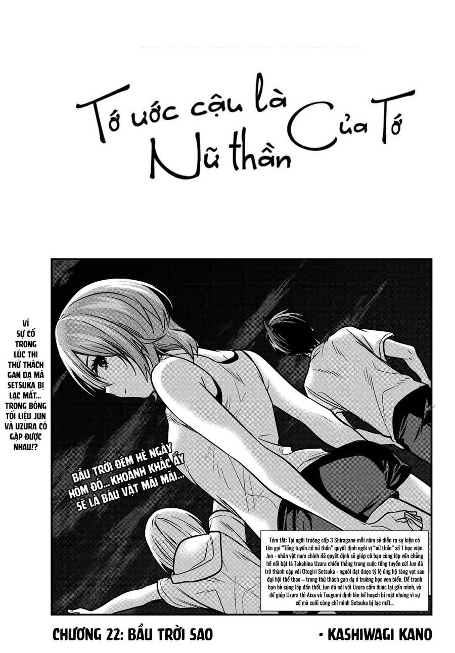 Kimi Ga Megami Nara, Ii No Ni Chapter 22 - Trang 1