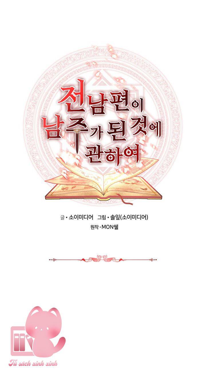 Nam Chính Là Chồng Cũ Của Tôi Chapter 39 - Trang 1