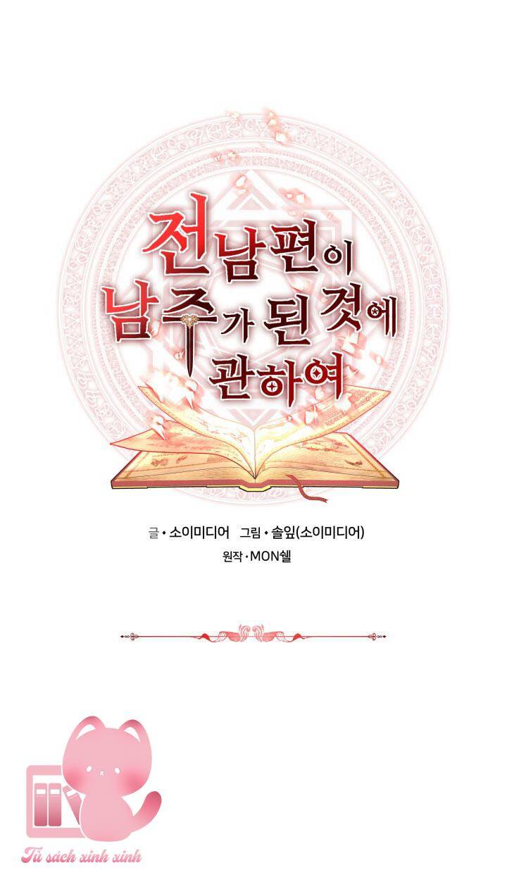 Nam Chính Là Chồng Cũ Của Tôi Chapter 38 - Trang 1
