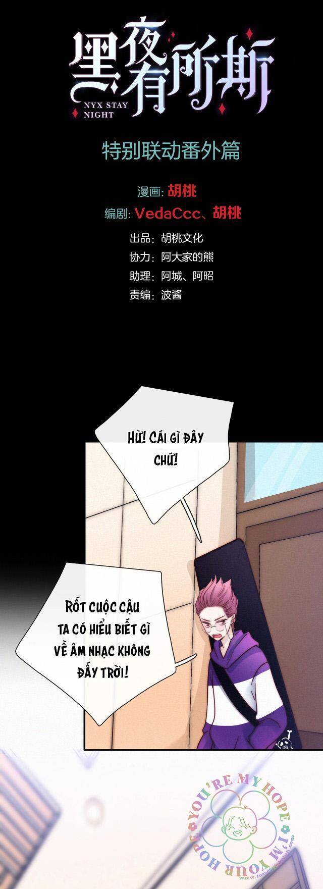 Hắc Dạ Hữu Sở Tư Chapter 50.2 - Trang 1