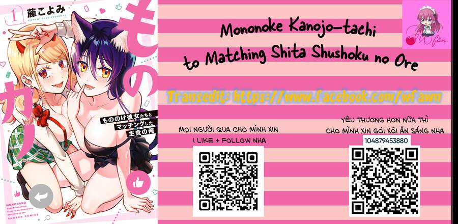 Mononoke Kanojo-Tachi To Matching Shita Shushoku No Ore Chapter 4 - Trang 0