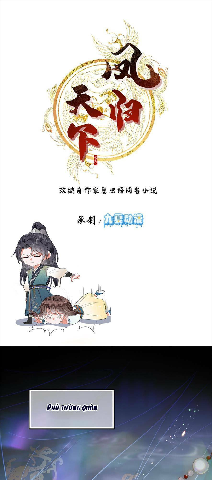 Phượng Hoàng Quy Hồi Chapter 1 - Trang 0