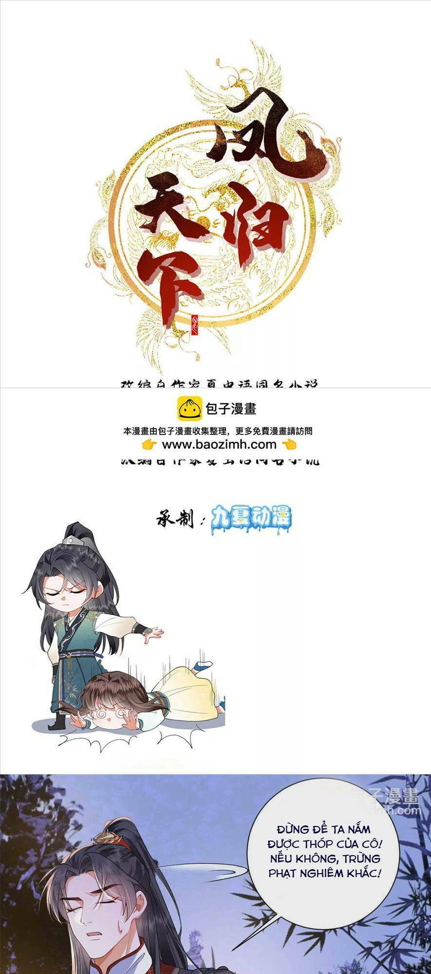 Phượng Hoàng Quy Hồi Chapter 9 - Trang 0