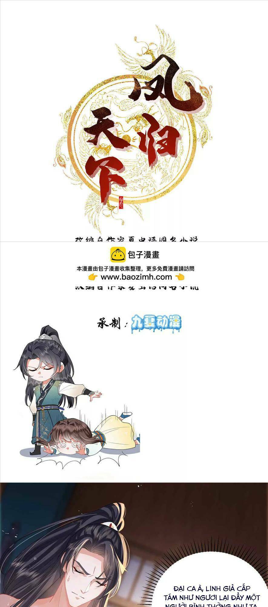 Phượng Hoàng Quy Hồi Chapter 10 - Trang 0