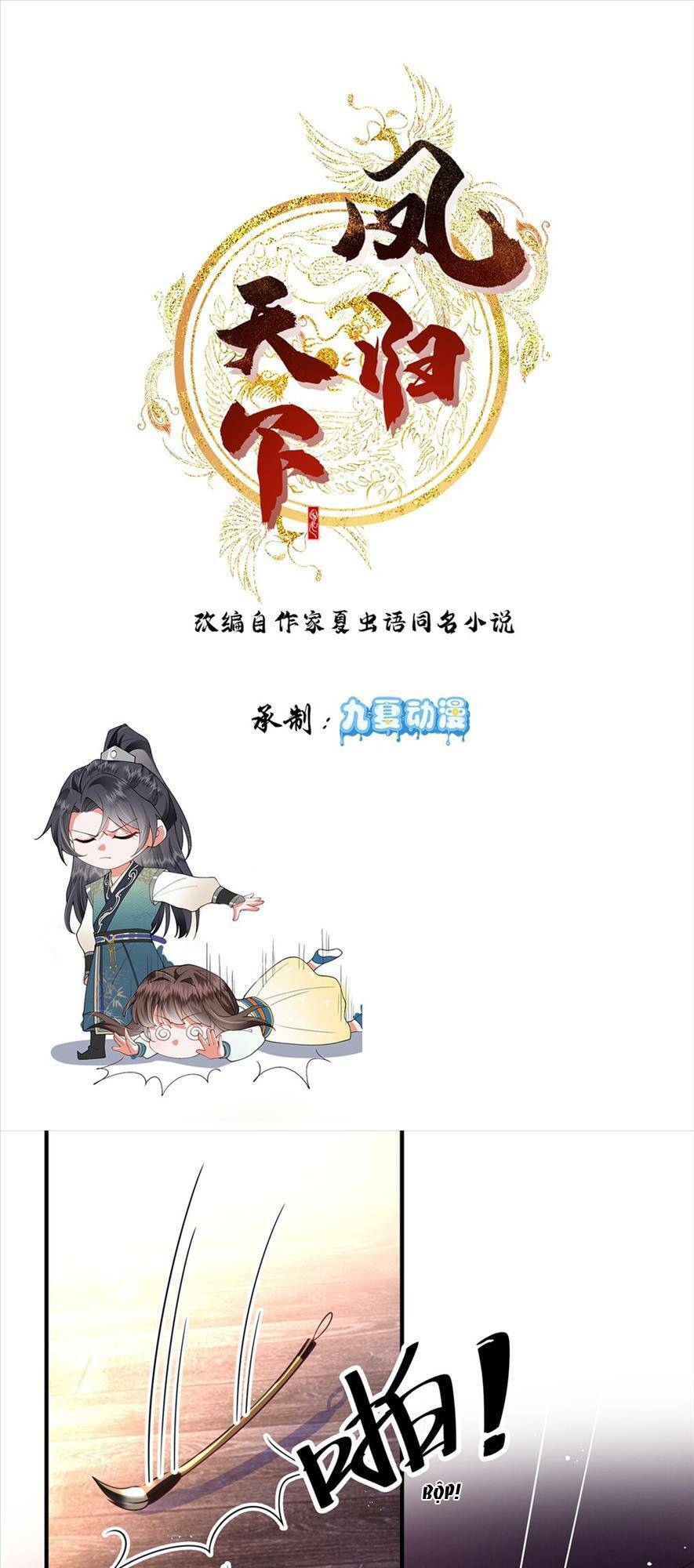 Phượng Hoàng Quy Hồi Chapter 3 - Trang 0