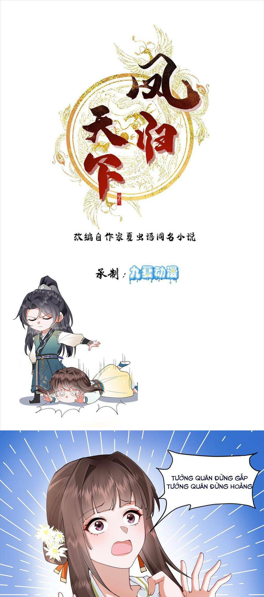 Phượng Hoàng Quy Hồi Chapter 2 - Trang 0