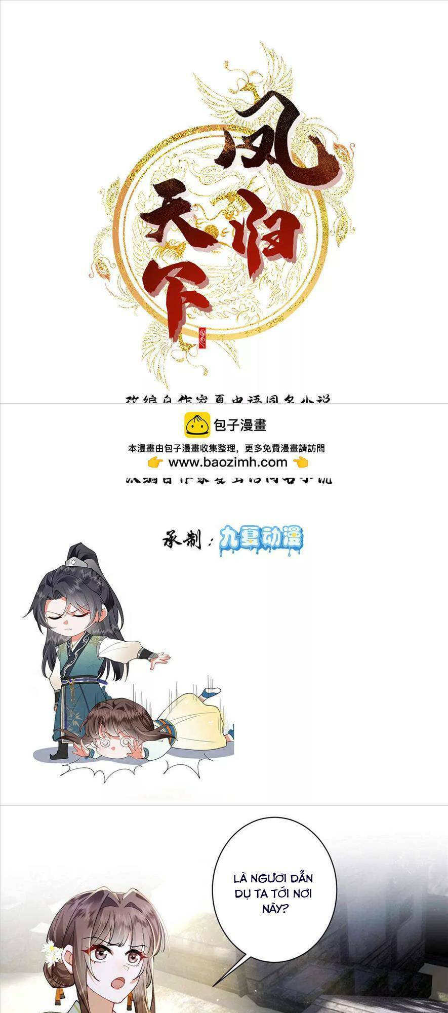 Phượng Hoàng Quy Hồi Chapter 8 - Trang 0