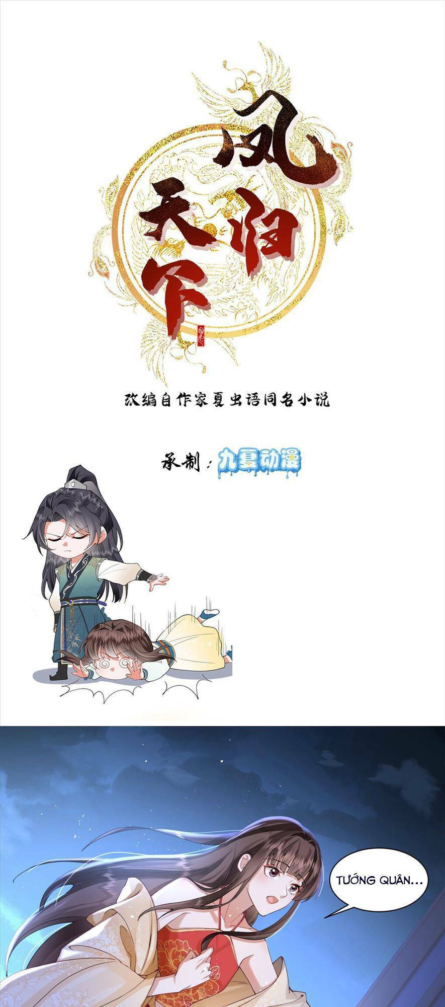 Phượng Hoàng Quy Hồi Chapter 5 - Trang 0