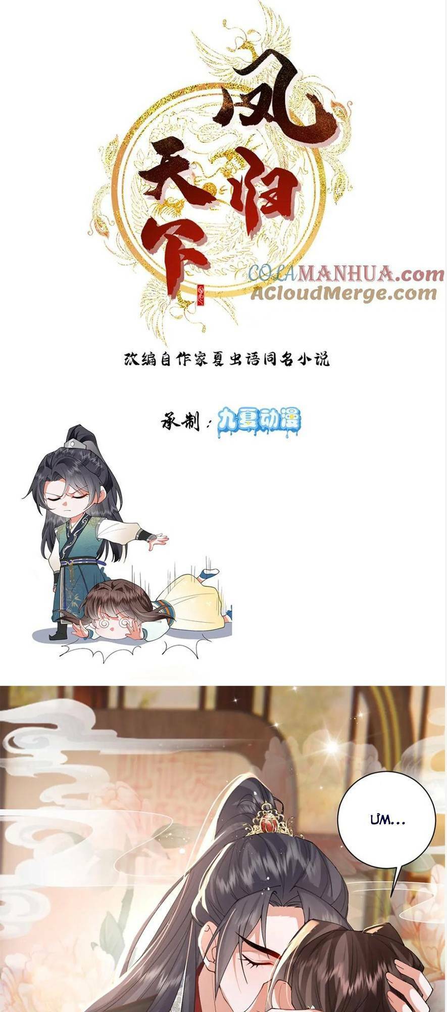 Phượng Hoàng Quy Hồi Chapter 14 - Trang 0