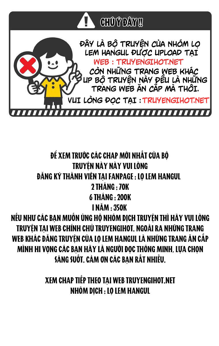 Lời Thú Nhận Nhầm Lẫn Chapter 64 - Trang 0