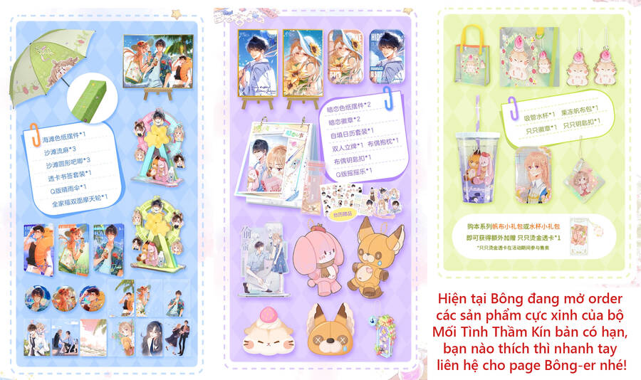 Lời Thú Nhận Nhầm Lẫn Chapter 62 - Trang 0