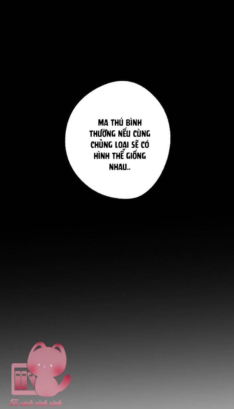 Lời Thú Nhận Nhầm Lẫn Chapter 65 - Trang 1