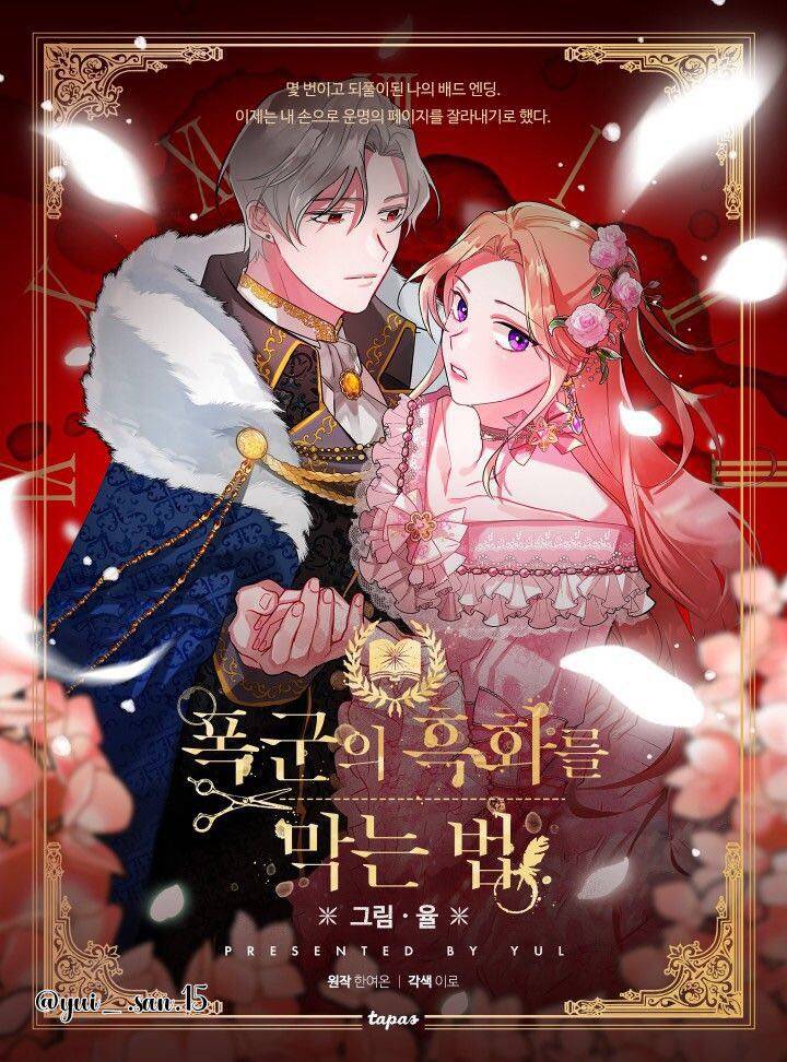 Phương Pháp Ngăn Bạo Chúa Hắc Hoá Chapter 1 - Trang 0