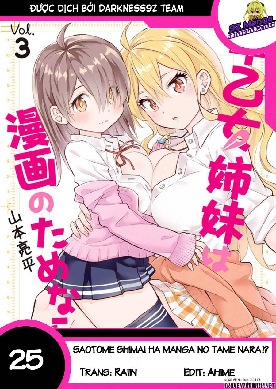 Saotome Shimai Ha Manga No Tame Nara Chapter 25 - Trang 0