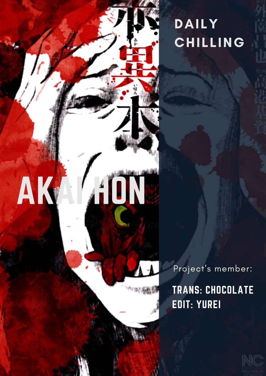 Akai Hon Chapter 5 - Trang 0