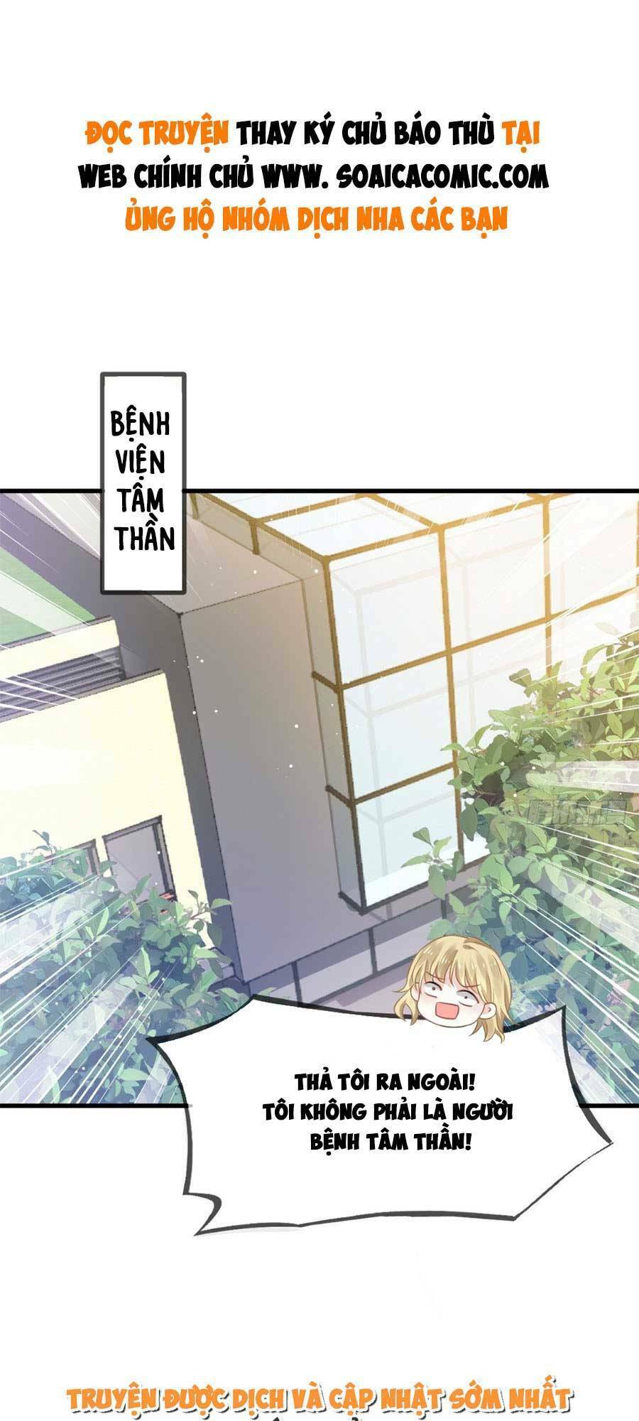 Ai Toàn Năng Thay Ký Chủ Báo Thù Chapter 32 - Trang 0
