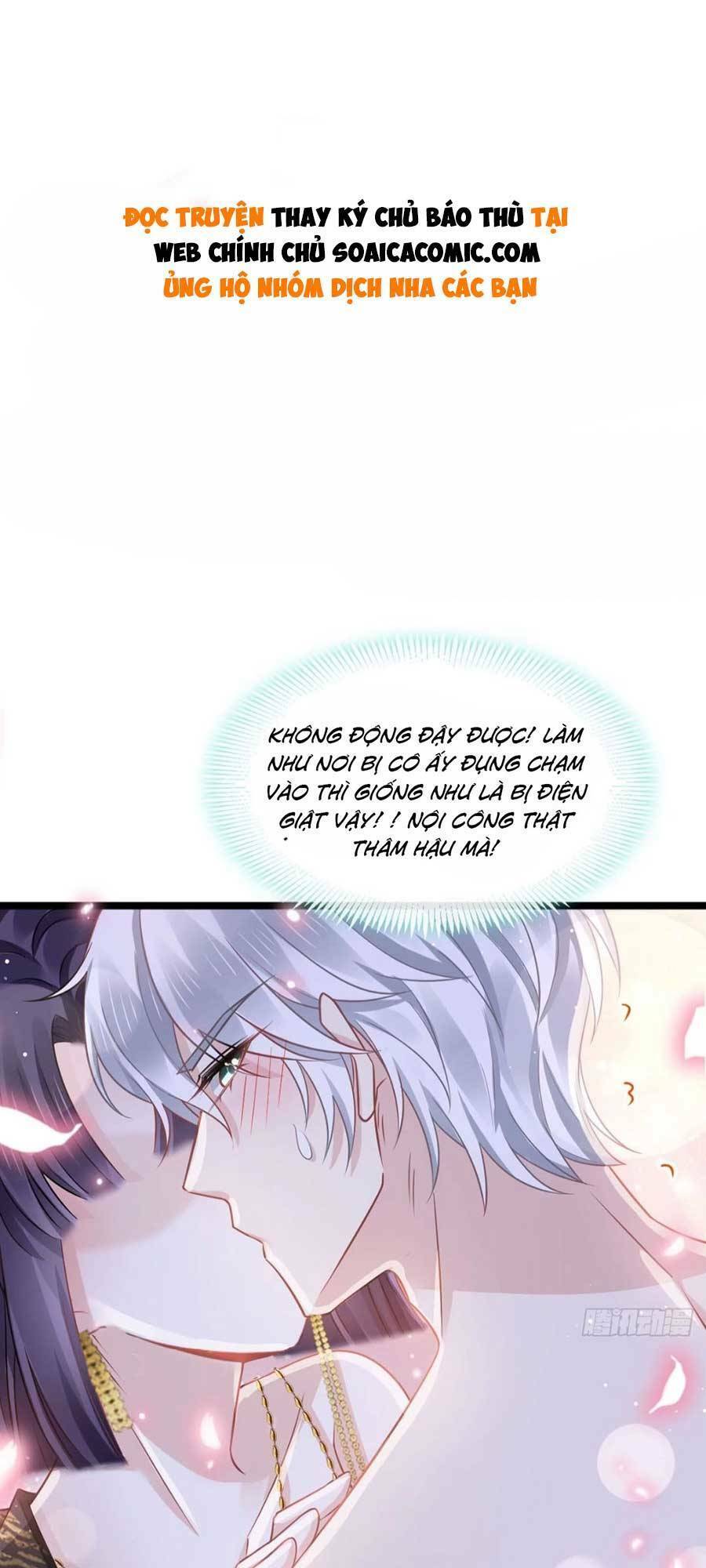 Ai Toàn Năng Thay Ký Chủ Báo Thù Chapter 8 - Trang 0