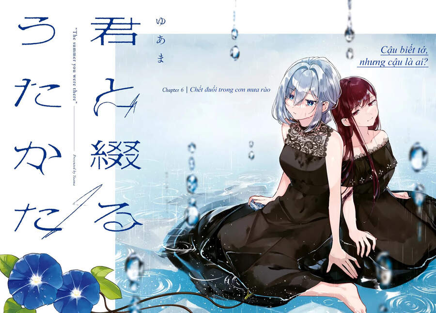 Kimi To Tsuzuru Utakata Chapter 6 - Trang 1