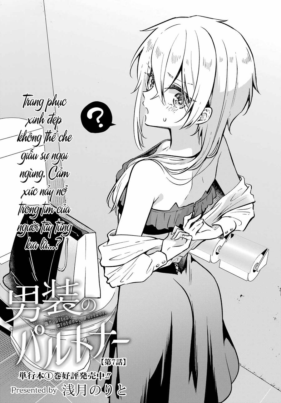 Dansou No Partner Chapter 7 - Trang 1
