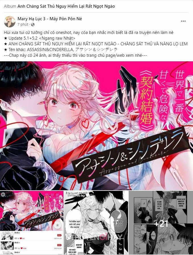 Anh Chàng Sát Thủ Nguy Hiểm Lại Rất Ngọt Ngào Chapter 4 - Trang 0