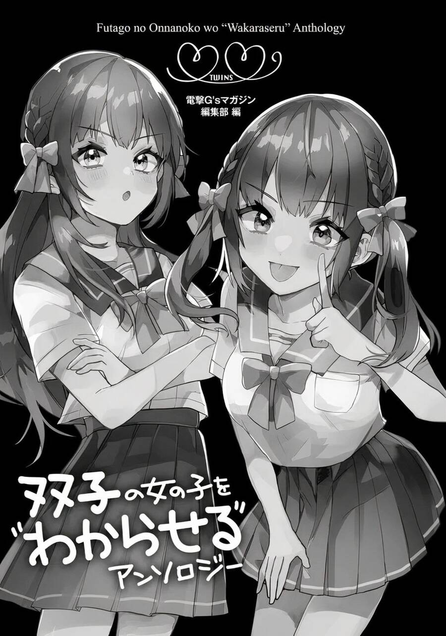 Futago No Onnanoko Wo "Wakaraseru" Anthology Chapter 1 - Trang 0
