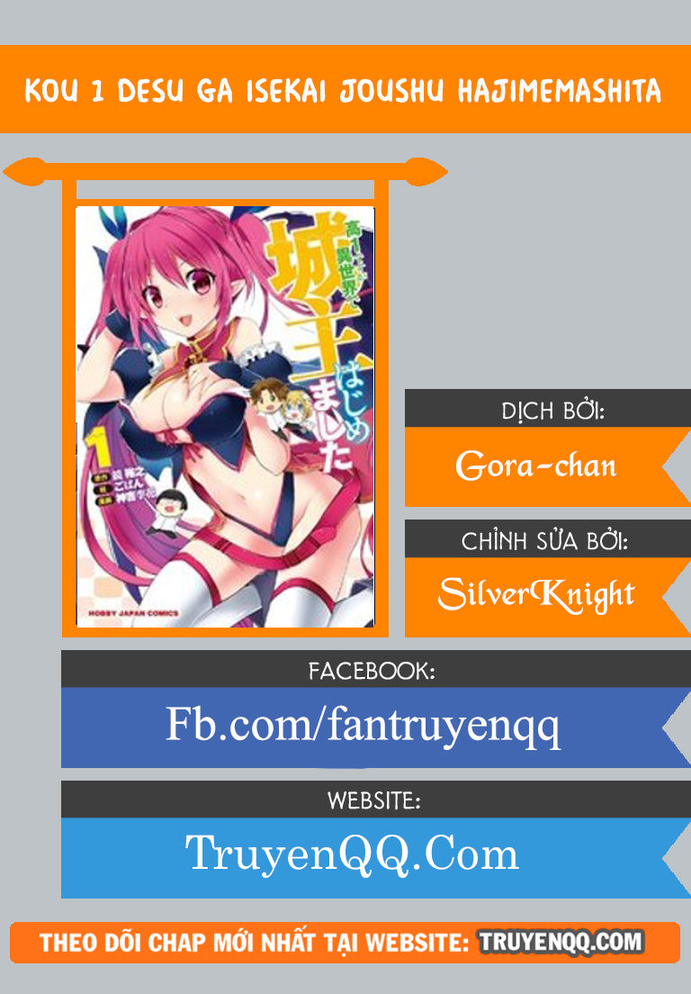 Kou 1 Desu Ga Isekai De Joushu Hajimemashita Chapter 16 - Trang 0