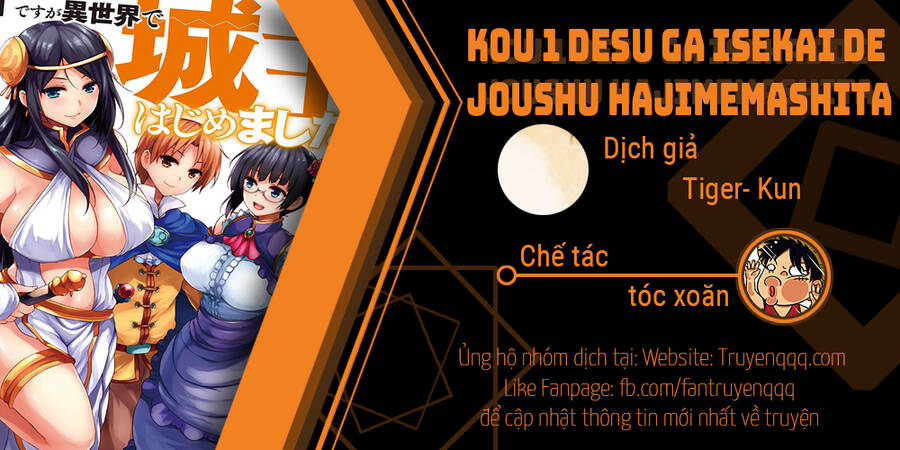 Kou 1 Desu Ga Isekai De Joushu Hajimemashita Chapter 21 - Trang 0