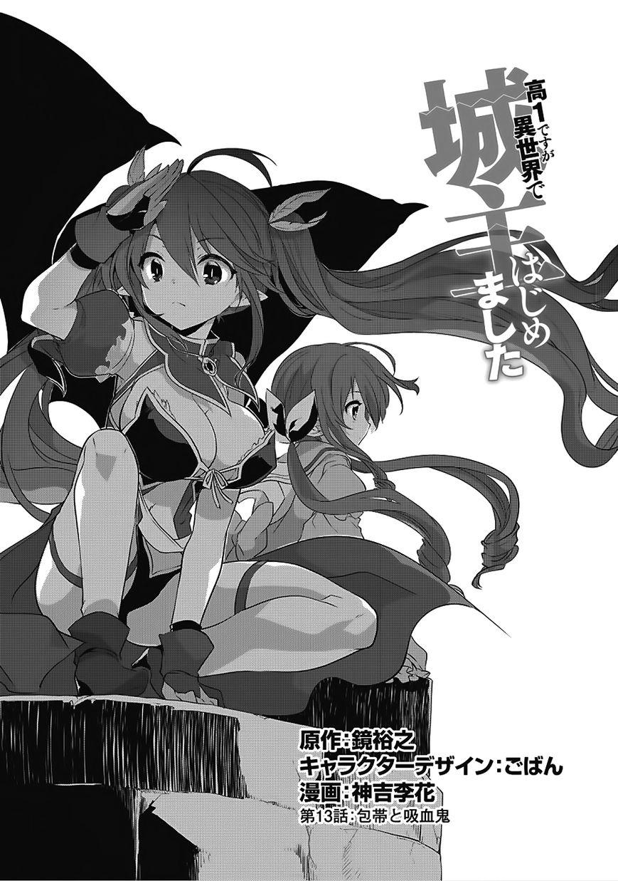 Kou 1 Desu Ga Isekai De Joushu Hajimemashita Chapter 13 - Trang 0