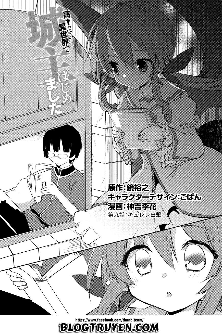 Kou 1 Desu Ga Isekai De Joushu Hajimemashita Chapter 9 - Trang 0