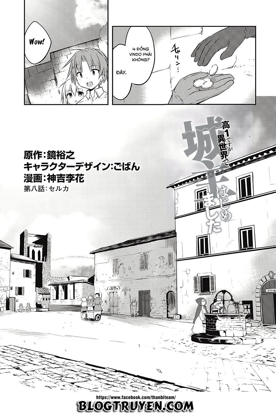 Kou 1 Desu Ga Isekai De Joushu Hajimemashita Chapter 8 - Trang 0