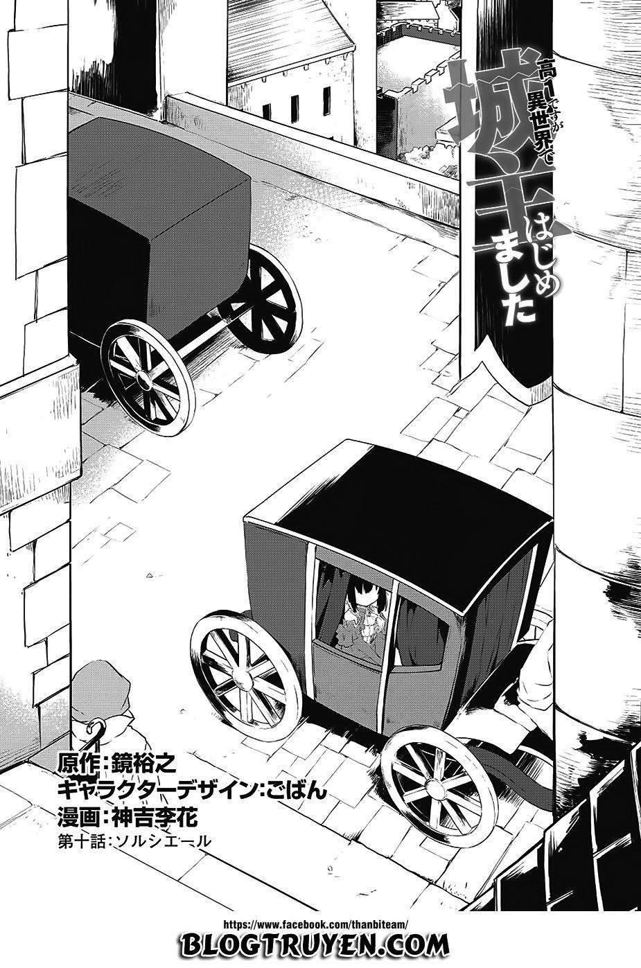 Kou 1 Desu Ga Isekai De Joushu Hajimemashita Chapter 10 - Trang 0