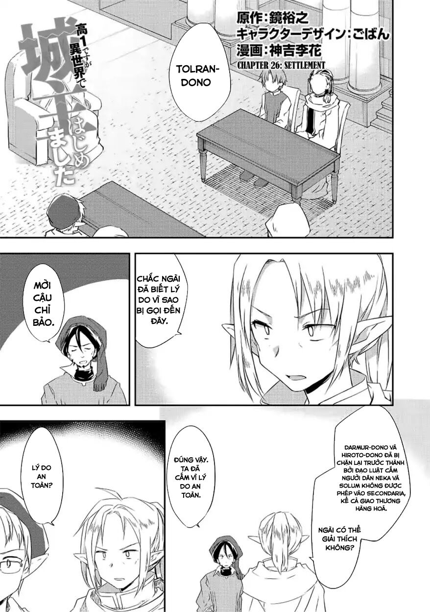 Kou 1 Desu Ga Isekai De Joushu Hajimemashita Chapter 26 - Trang 0
