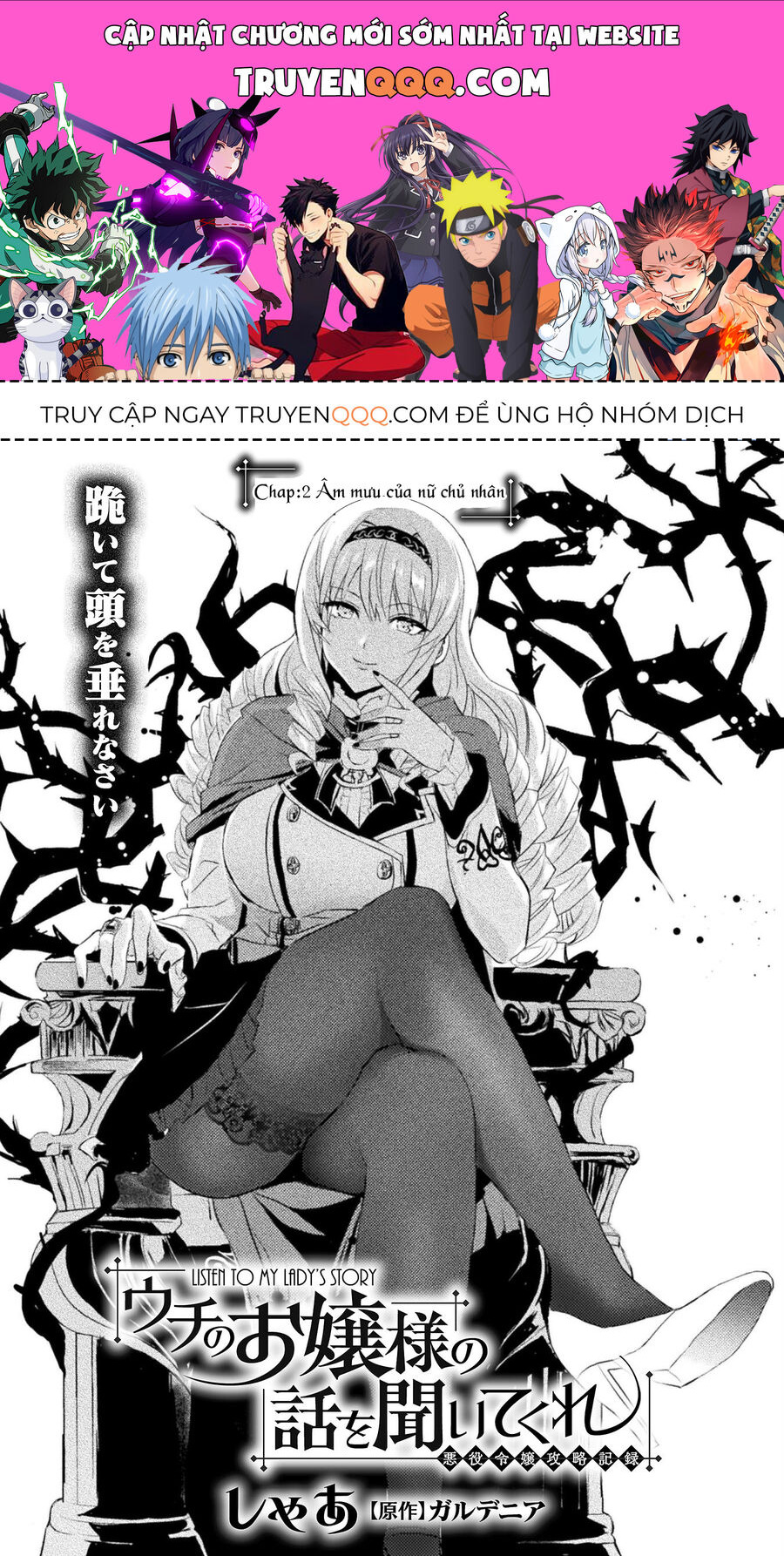Listen To My Lady's Story―Villainess Conquest Record Chapter 1 - Trang 0