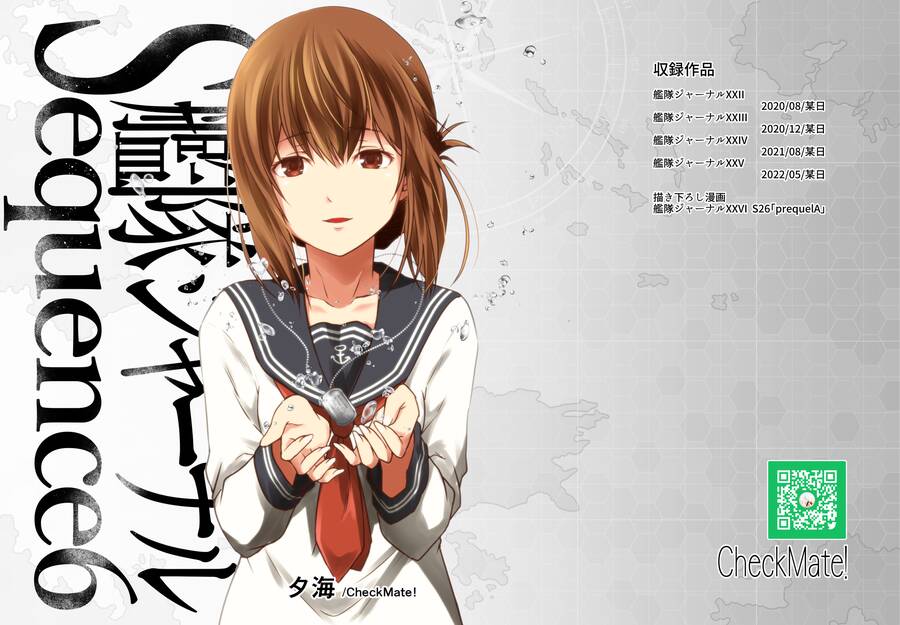 Fleet Journal Chapter 43 - Trang 0