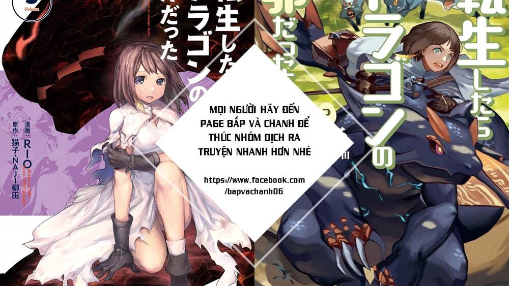 Sekai Saikyou No Kouei: Meikyuukoku No Shinjin Tansakusha Chapter 11 - Trang 0