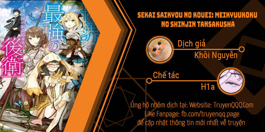 Sekai Saikyou No Kouei: Meikyuukoku No Shinjin Tansakusha Chapter 19.5 - Trang 0
