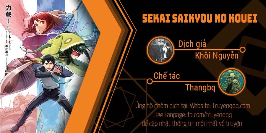 Sekai Saikyou No Kouei: Meikyuukoku No Shinjin Tansakusha Chapter 24.2 - Trang 0