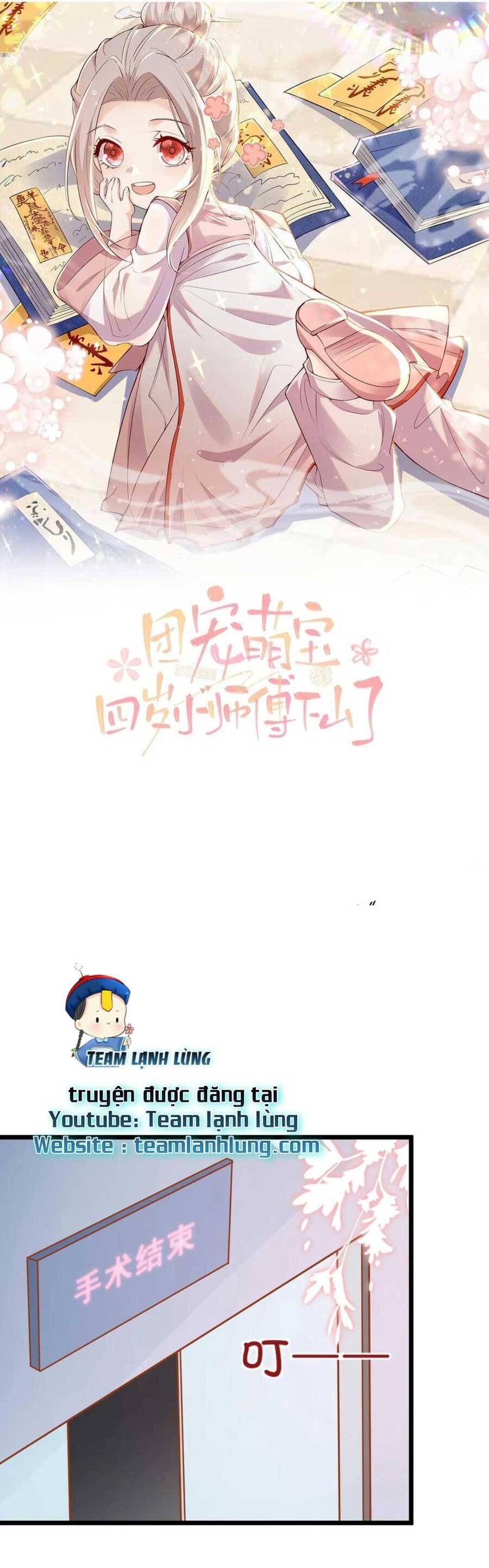 Tiểu Manh Bảo Bốn Tuổi Theo Sư Phụ Xuống Núi Chapter 71 - Trang 1