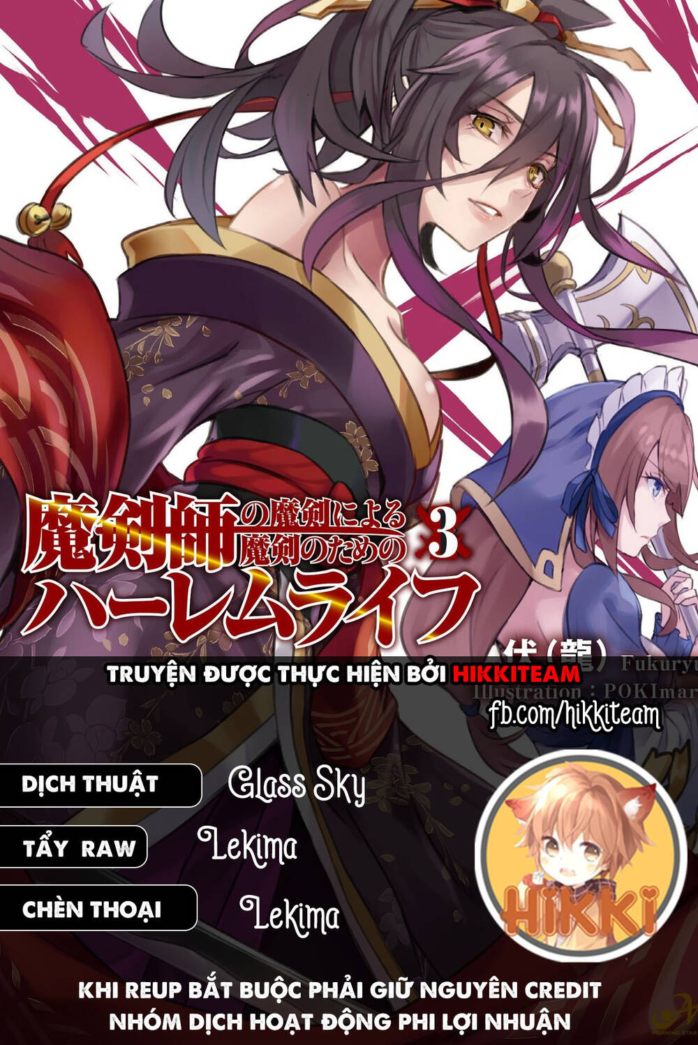 Ma Kiếm Sĩ Xuyên Không Lập Kiếm Làm Harem Chapter 7.3 - Trang 0