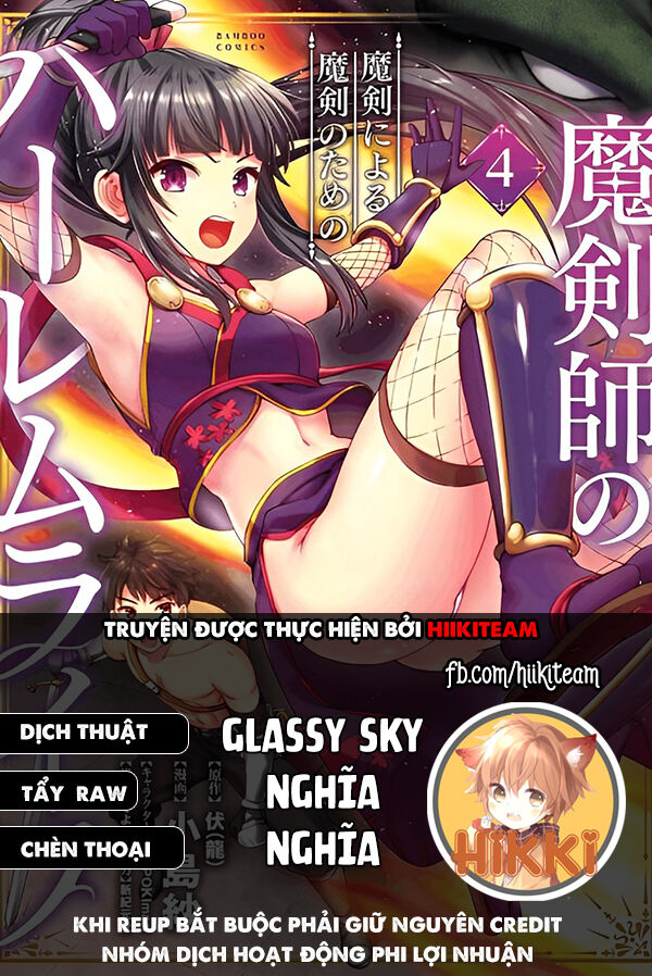 Ma Kiếm Sĩ Xuyên Không Lập Kiếm Làm Harem Chapter 23 - Trang 0