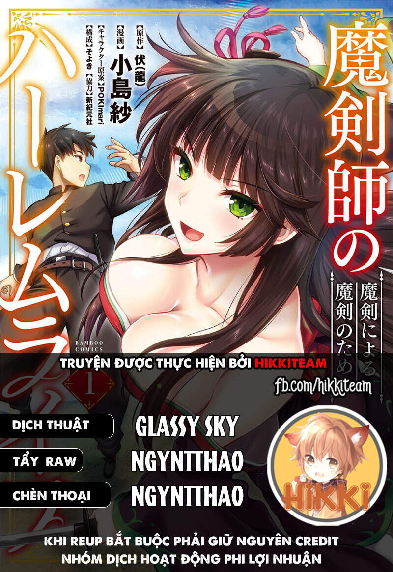 Ma Kiếm Sĩ Xuyên Không Lập Kiếm Làm Harem Chapter 15 - Trang 0